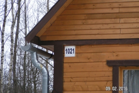 09.02.2016